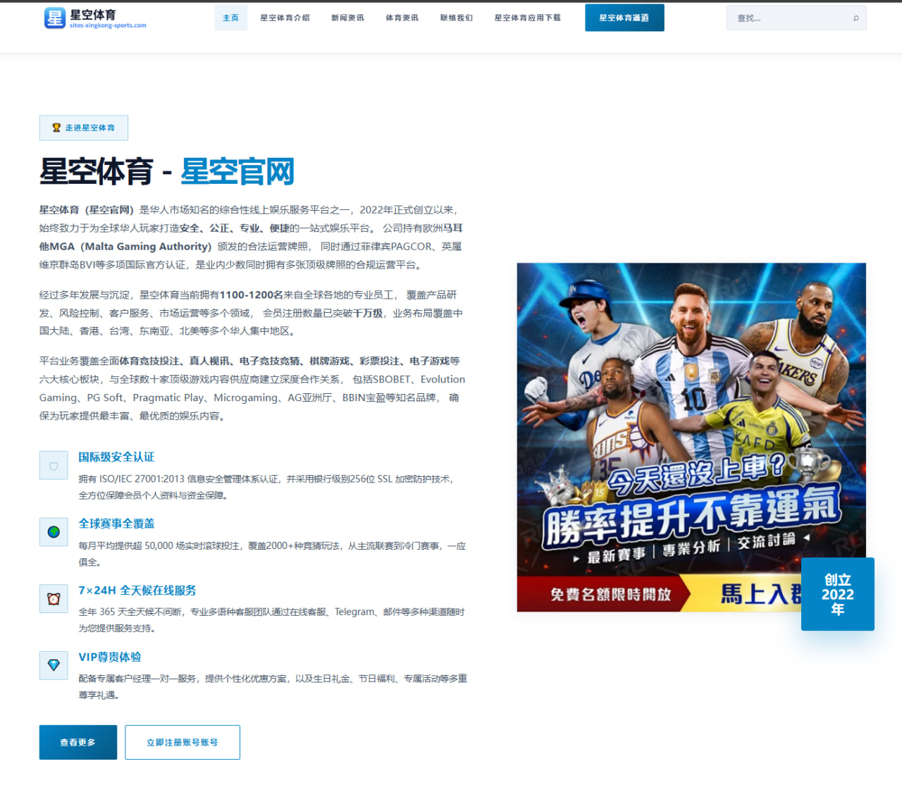 体育赛事中心：孙葆洁解析第十七比赛日重要判罚