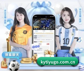 开元体育网站的故事 - 体育资讯内容服务