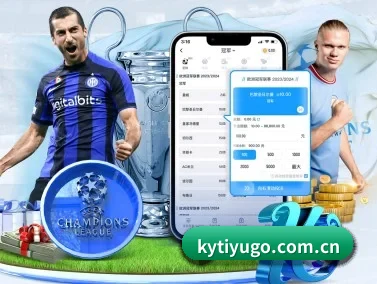 开元体育网站 APP