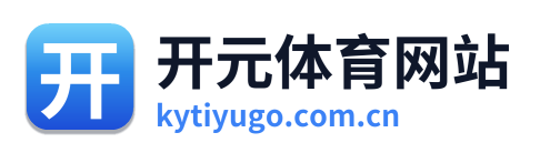 开元体育网站